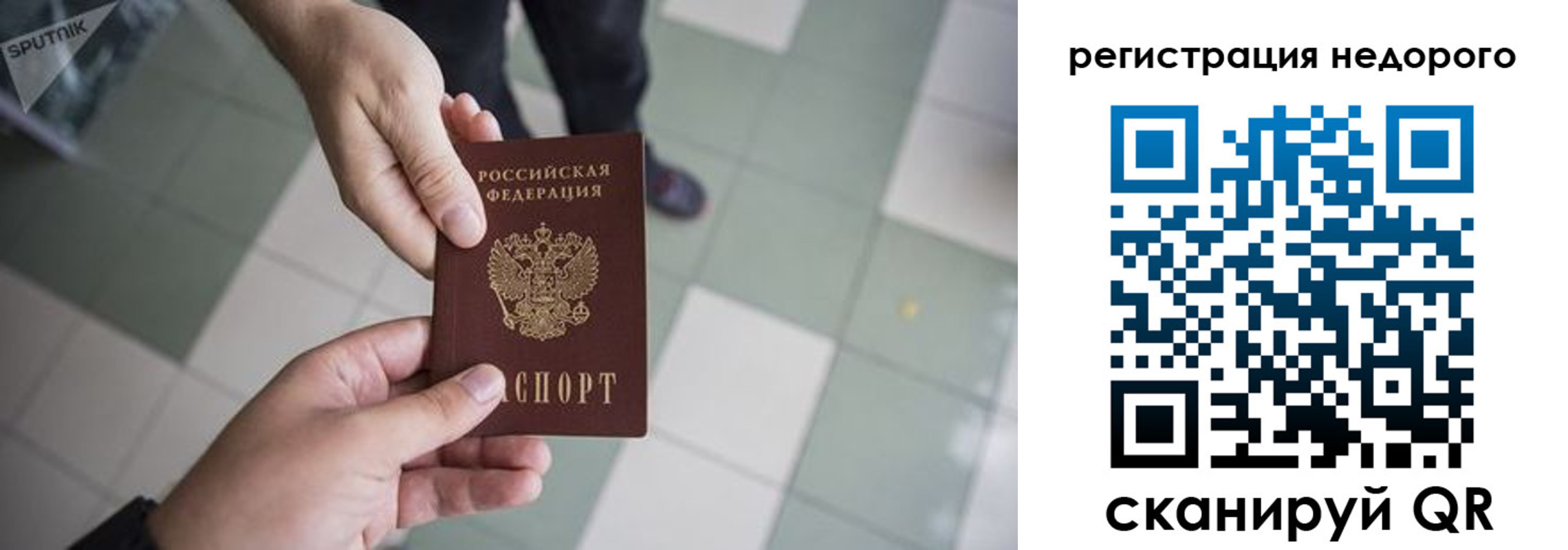 регистрация для дет. сада в Вологодской области