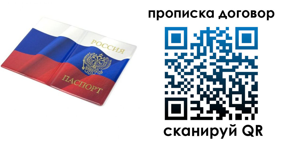 регистрация в Вологодской области